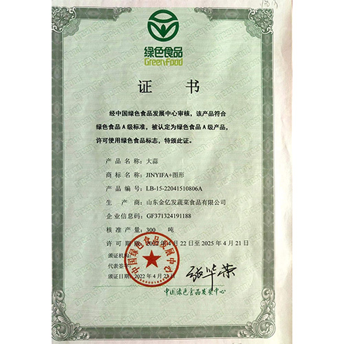 榮譽案例