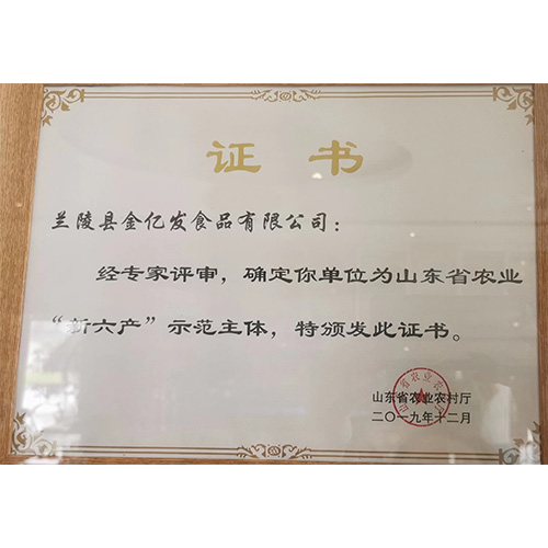 榮譽案例