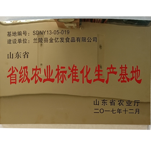 榮譽案例